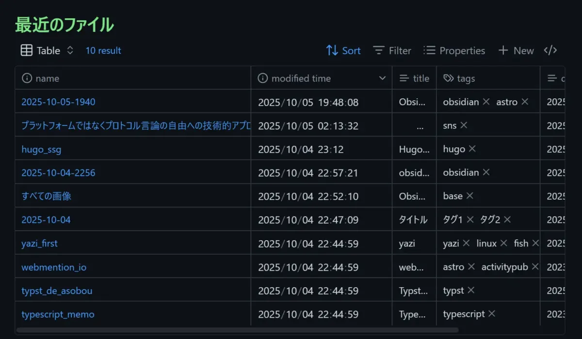 obsidian_database